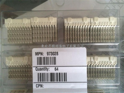 [市場動態]進口德國恩連接器ERNI-973028