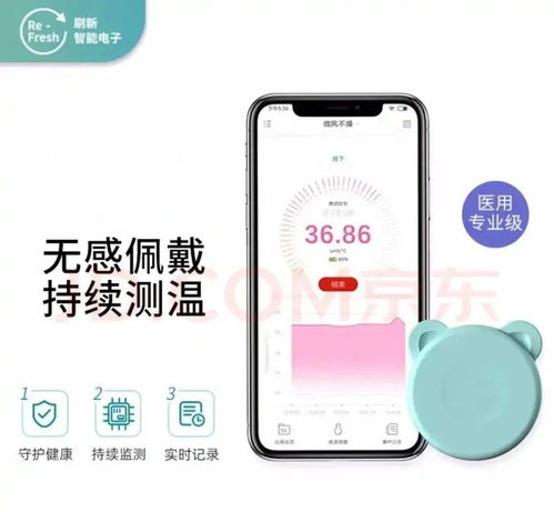 冬奧“圳”精彩，科技筑防線 深企科技產品在冬奧抗疫中的卓越貢獻