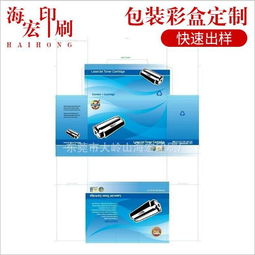 東莞印刷廠哪家好？如何通過互聯網銷售找到優質合作商